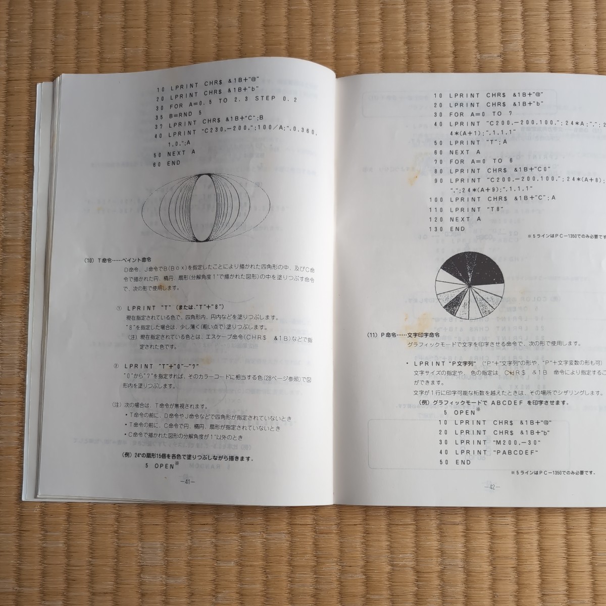 シャープ　ポケコン用　カラードットプリンター　CE-140PK マニュアル_画像4