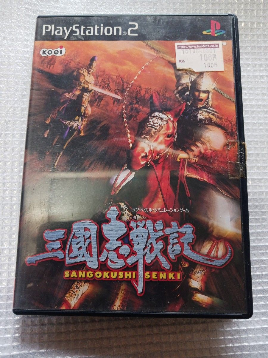 PS2 三國志戦記