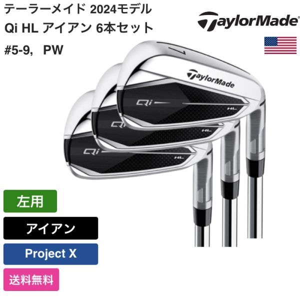 2024高い素材 - Yahoo!オークション 新品 Taylor テーラーメイド 送料無料 テーラーメイド