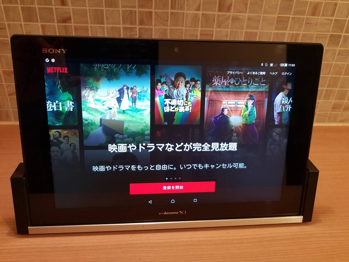 ★ SONY Xperia Tablet Z SO-03E docomo android5.11 専用クレードル付 アマゾンプライム TVer netflix youtube 視聴可 ★の画像7