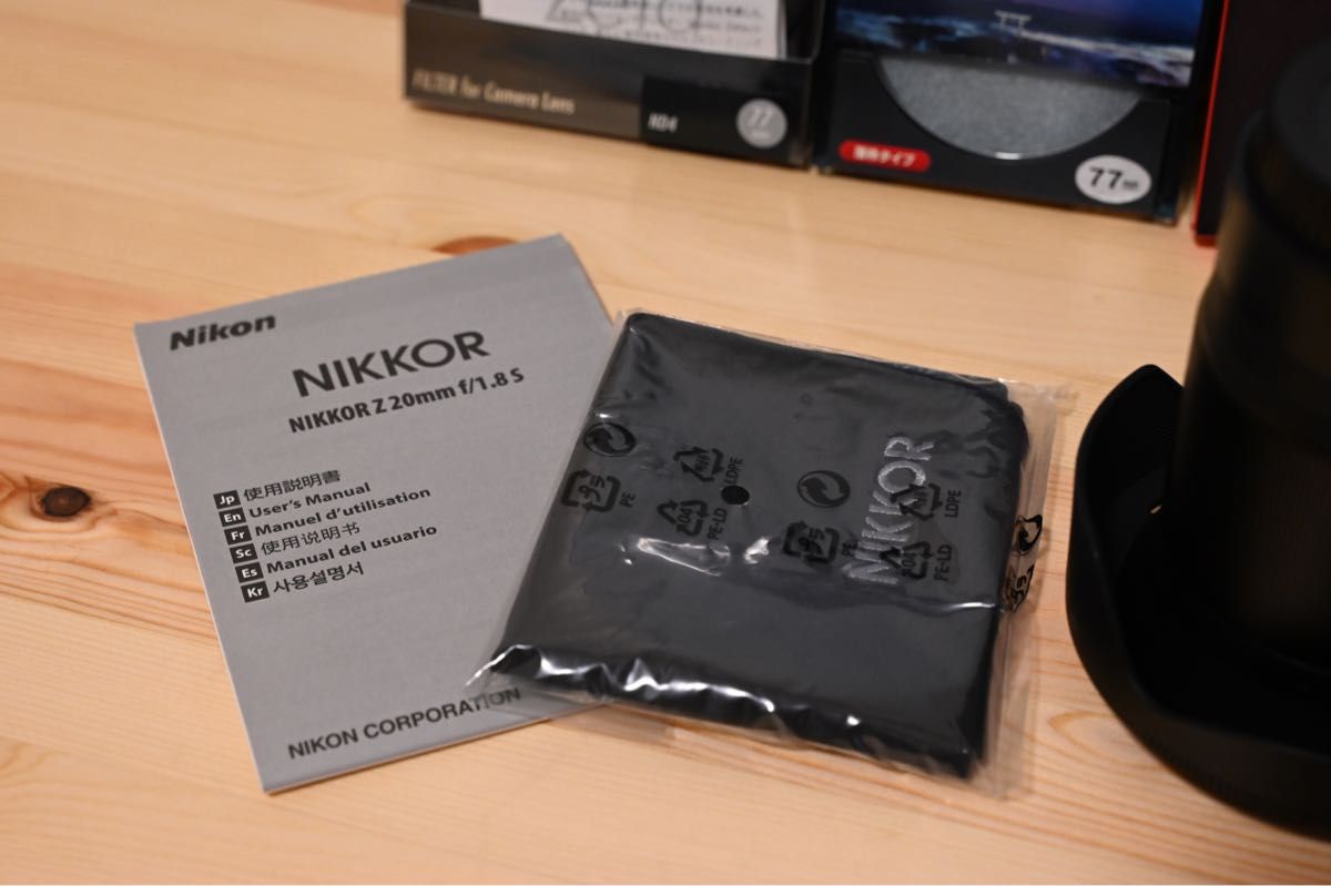 Nikkor Z 20mm f/1.8 Z フィルター3枚付き