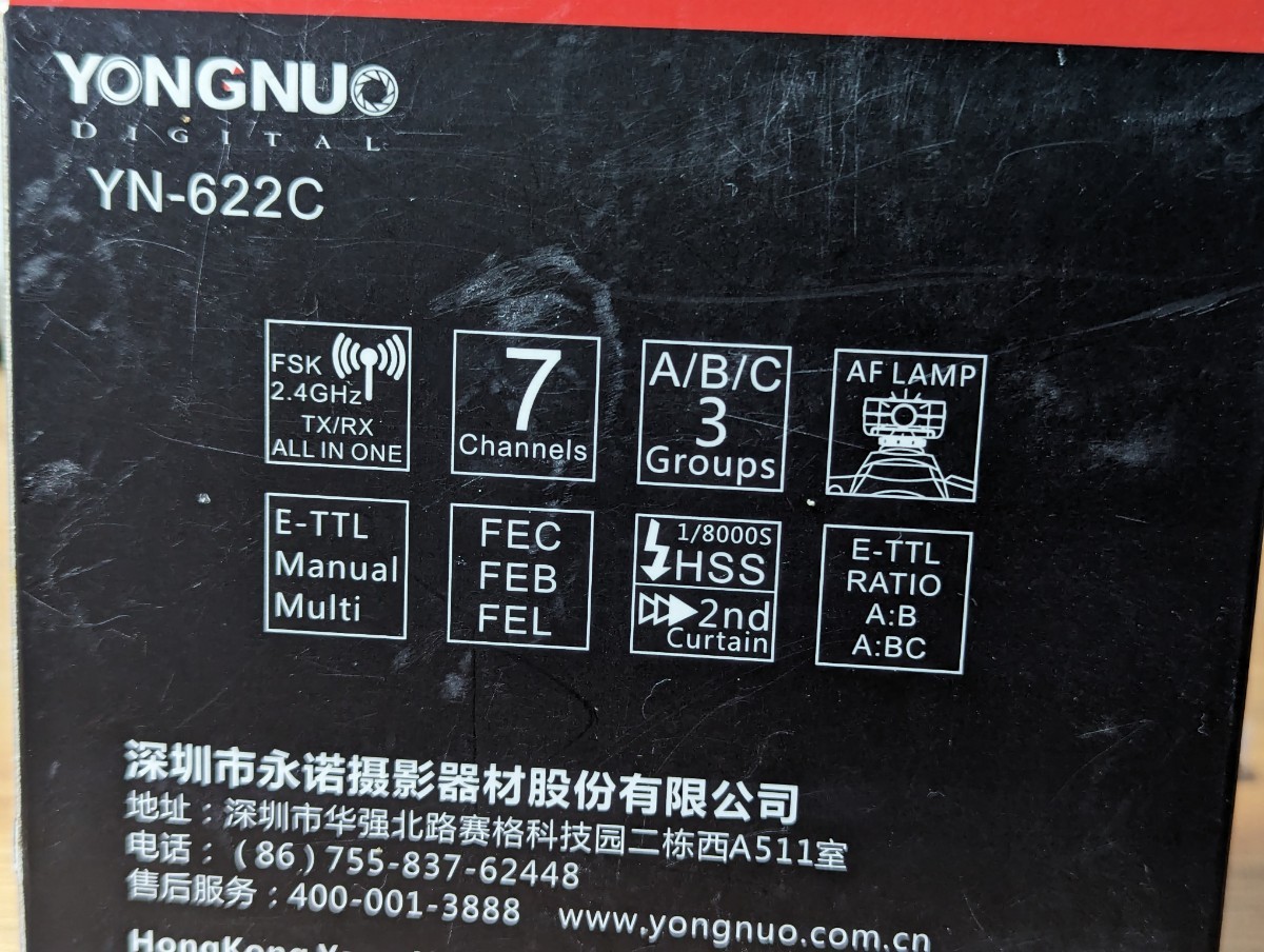 YONGNUO YN-622C 「ワイヤレスフラッシュトリガートランスサーバー」 2個セット　キャノン用