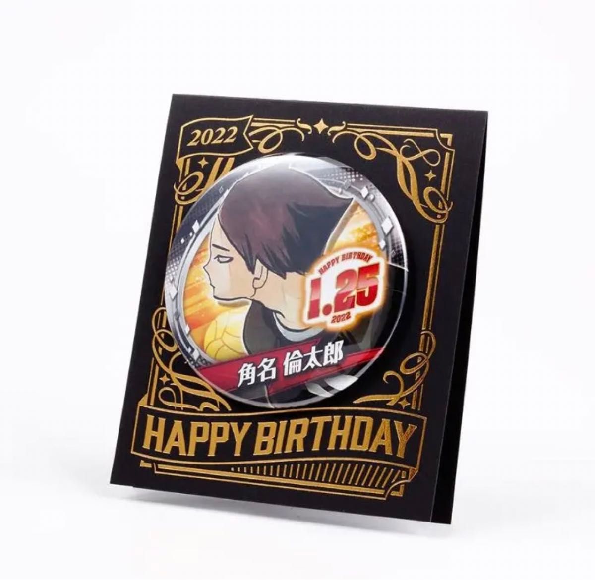 ハイキュー 角名倫太郎 バースデー 角名 アクスタ 缶バッジ ハイキュー 角名倫太郎 バースデー 角名 アクスタ 缶バッジ
