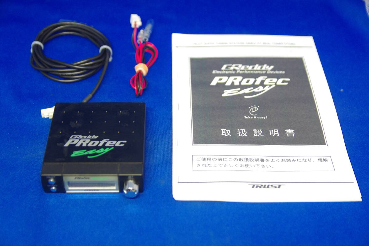 トラスト ブーストコントローラー プロフェック イージー TRUST トラスト ブーストコントローラー プロフェック イージー TRUST