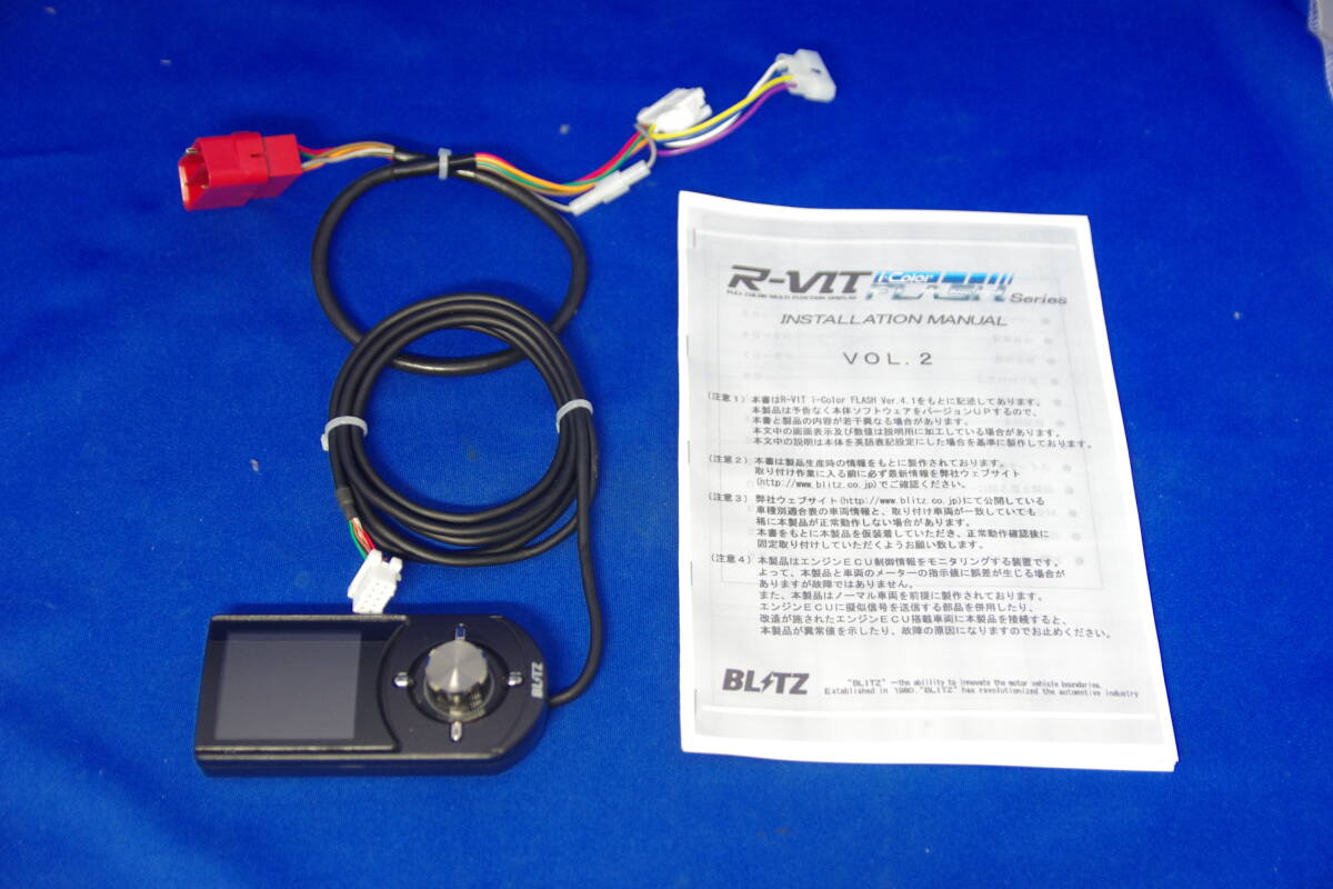 希少 ブリッツ R-VIT i-Color FLASH Ver 4.1 メーター BLITZ OBD 故障診断 スピード エンジン回転 ブースト 水温 燃圧 エアフロ 燃費 A/F_画像1