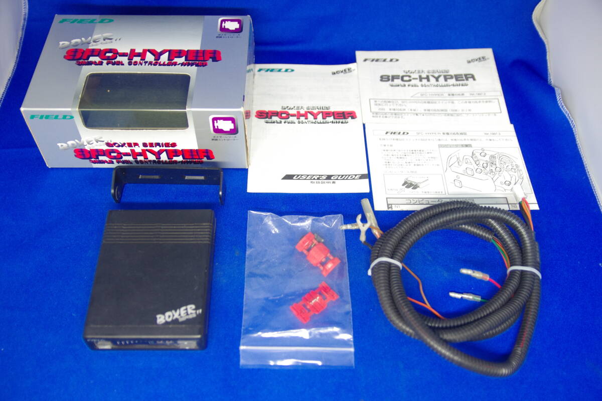FIELD SFC-HYPER フィールド技研 ハイパー エアフロ補正 S-AFC FIELD SFC-HYPER フィールド技研 ハイパー エアフロ補正 S-AFC