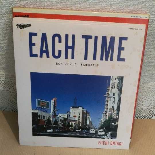 ☆稀少☆LPレコードBOX 大滝詠一 Eiichi Ohtaki Each Time Single Vox 50AH 1706~10 ナイアガラ City Pop※シリアル№付 1B-3-0208-IWA-3の画像4