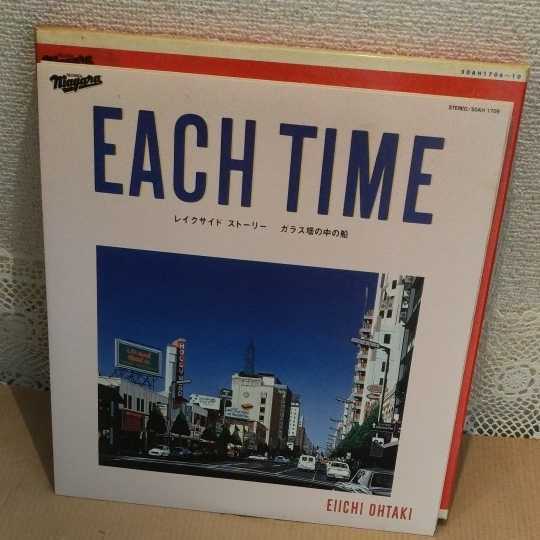 ☆稀少☆LPレコードBOX 大滝詠一 Eiichi Ohtaki Each Time Single Vox 50AH 1706~10 ナイアガラ City Pop※シリアル№付 1B-3-0208-IWA-3の画像7