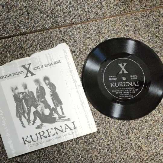 ロッキンf付録ソノシート 7枚セット X エックス / 紅 KURENAI(1988年6