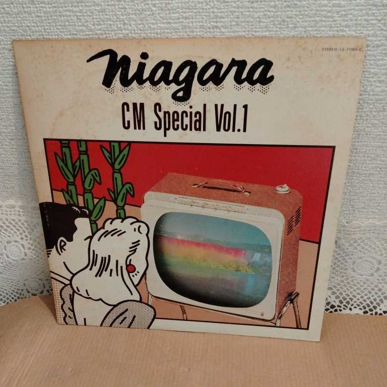 LP　大滝 詠一　Niagara CM Special Vol. 1(ナイアガラCMスペシャル)（12インチ）Niagara Records(LZ-7005-E)　1B-3-0213-IWA-6_画像1