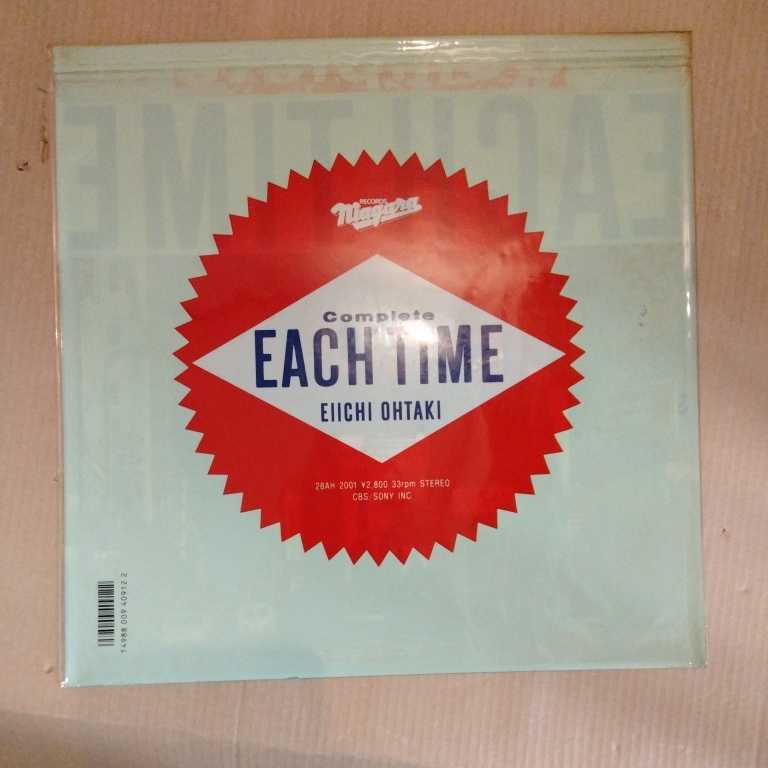 【専用ビニールカバー付】LP　大滝 詠一「Complete Each Time」（12インチ） Niagara Records(28AH-2001) 1B-3-0213-IWA-9_画像10