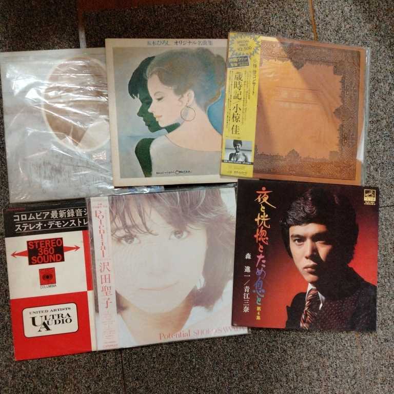 邦楽 LP レコード 45枚 おまとめ売り　小林旭・吉田拓郎・山崎ハコ　床-0215-IWA-8_画像6