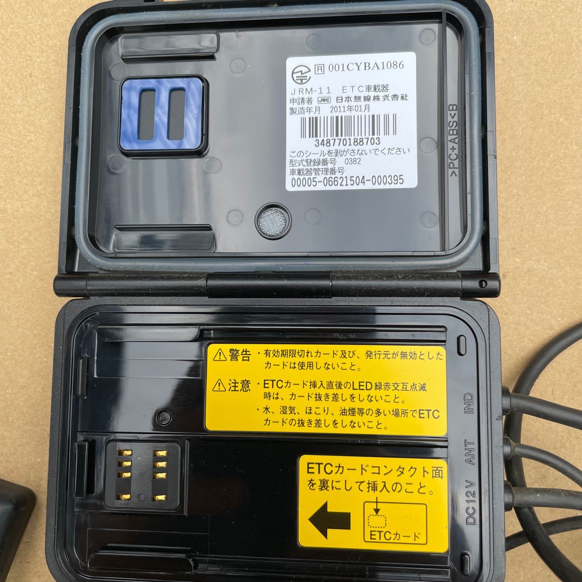 バイク用ETC 二輪車用 分離型 ETC車載器 日本無線 JRM-11 通電 バイク用ETC 二輪車用 分離型 ETC車載器 日本無線 JRM-11 通電