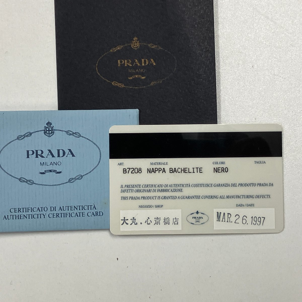 m002 mise(100) PRADA プラダ ショルダー トートバッグ B7208 プラチェーン 黒 ブラック レザー 革 カバン 鞄 レディース 保管袋付き_画像10