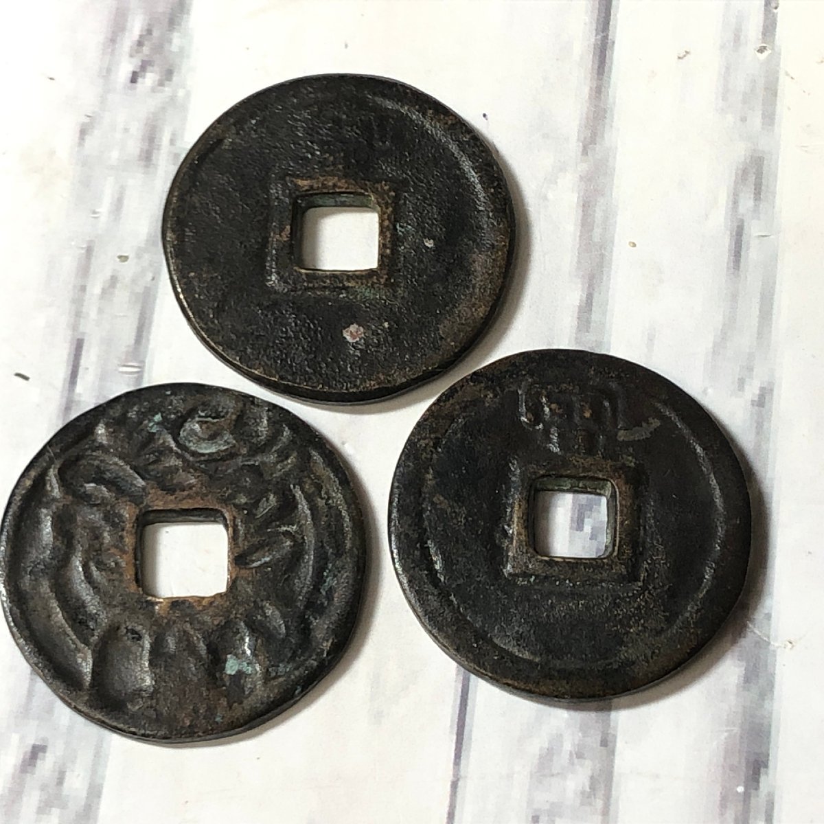 m001 B(10) 10. 送料185円 絵銭 駒曳銭 富 2枚 普賢菩薩 貨幣 時代品 古銭 Antique Japanese Coin_画像5