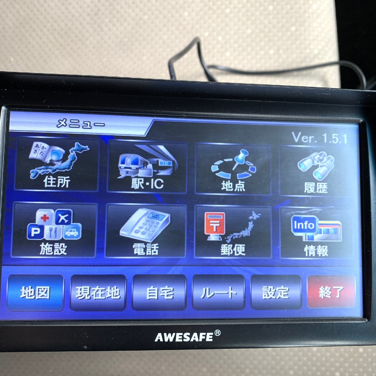 s001 E3 通電確認済み AWESAFE ポータブルカーナビ ７インチ 液晶パネル 12V・24V車対応 OV-7101 取説付_画像5