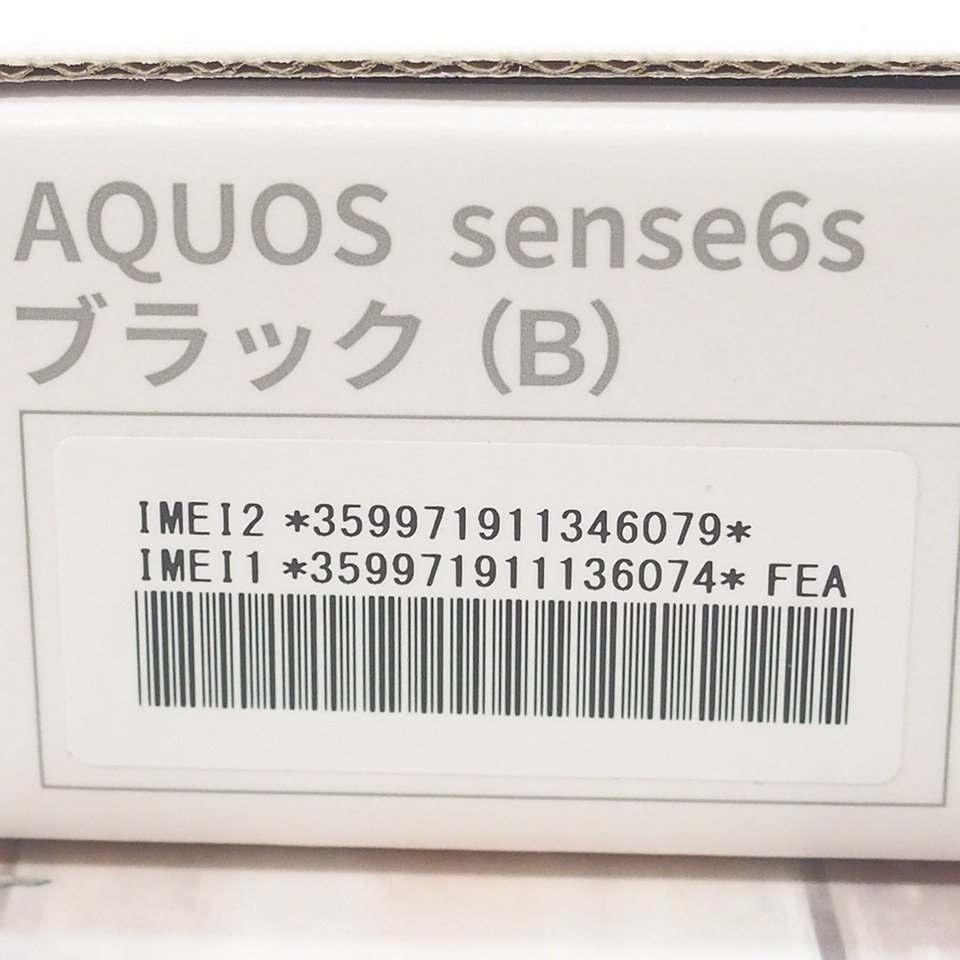 f002 Y1 AQUOS sense6s SH-RM19S ブラック 楽天モバイル スマートフォン スマホ Android 11 64GB ROM 箱あり_画像8