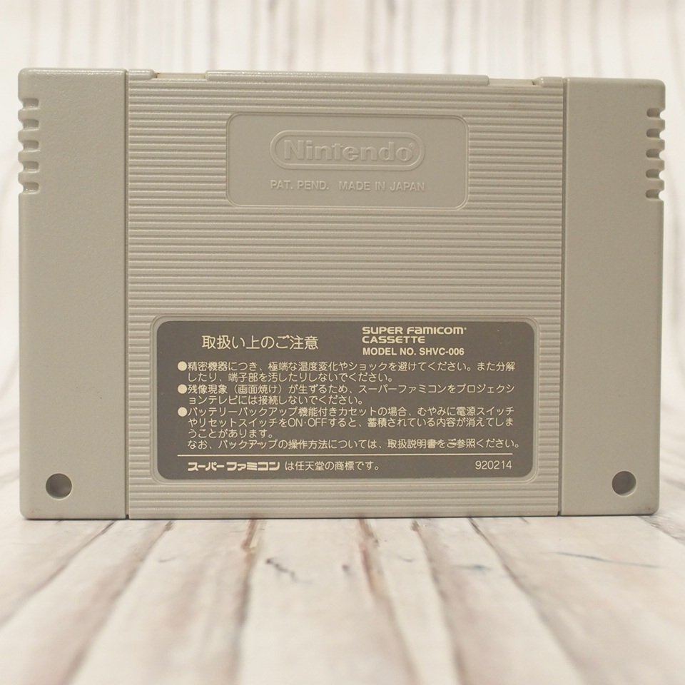 f002 Y2 すーぱーなぞぷよ バンプレスト 任天堂 Nintendo ニンテンドー スーパーファミコン SFC 取説 元箱 宅急便コンパクト_画像3