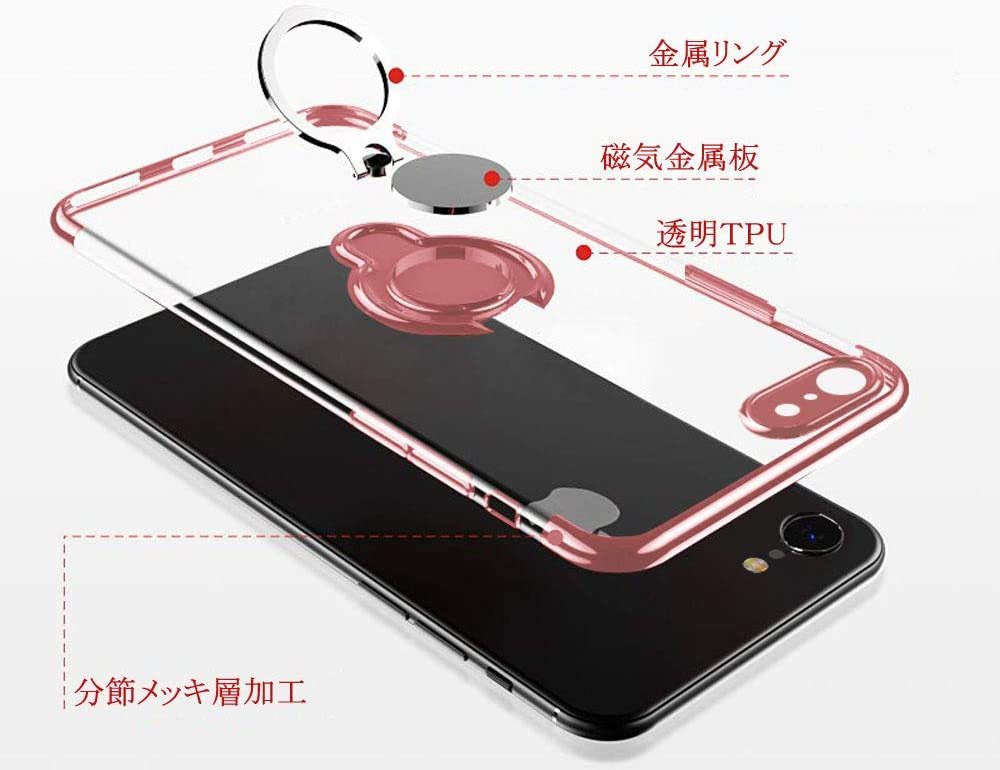iPhone 8用ケース 赤色 リング付き レッド 透明 TPU 薄型 軽量 人気　オシャレ iPhone7 iPhoneSE2 iPhone SE3も可 アイホン アイフォン_画像5