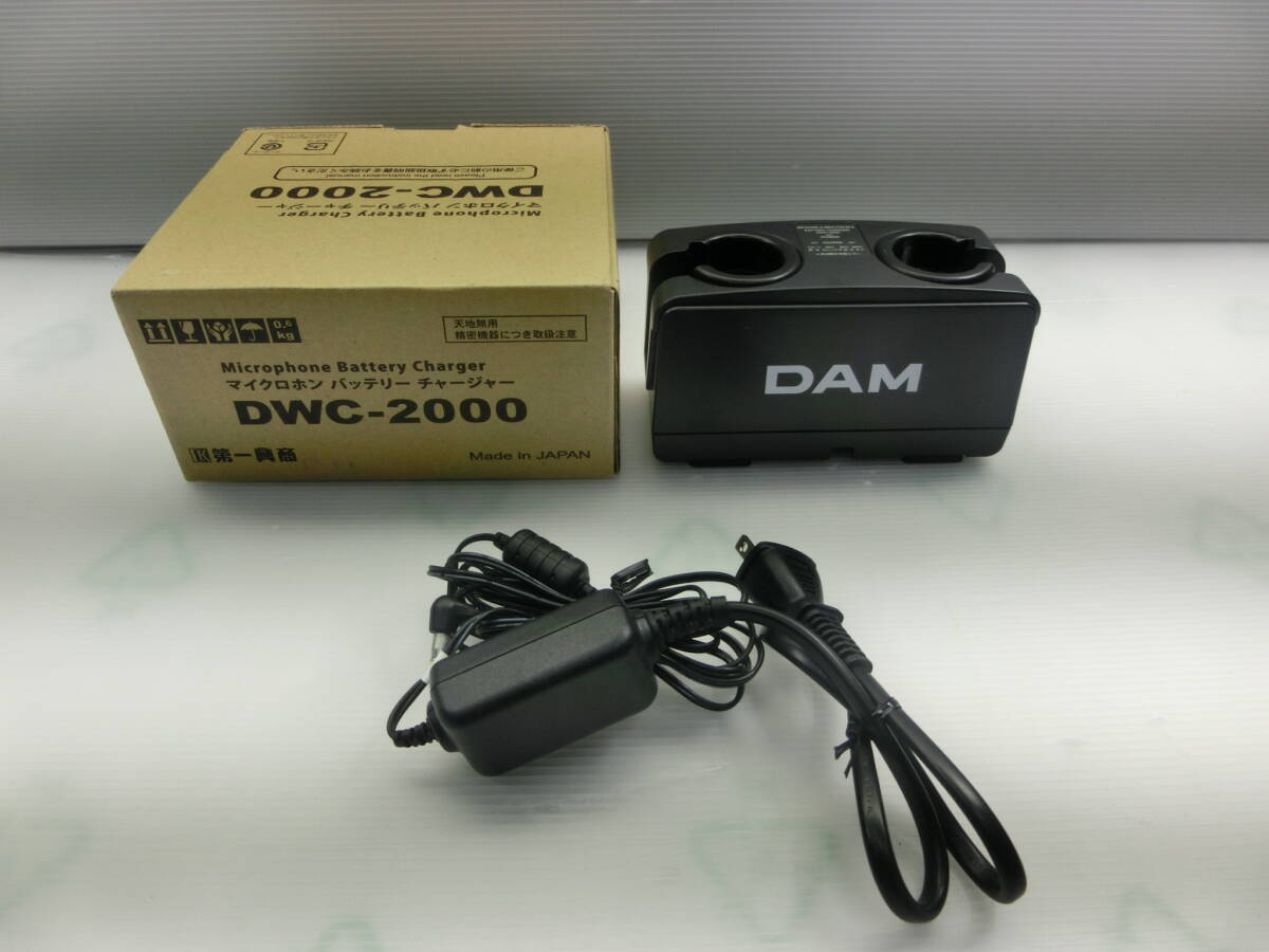 ●　マイク充電器 　DWC-2000　 ワイヤレスマイク充電器 動作確認済_画像1