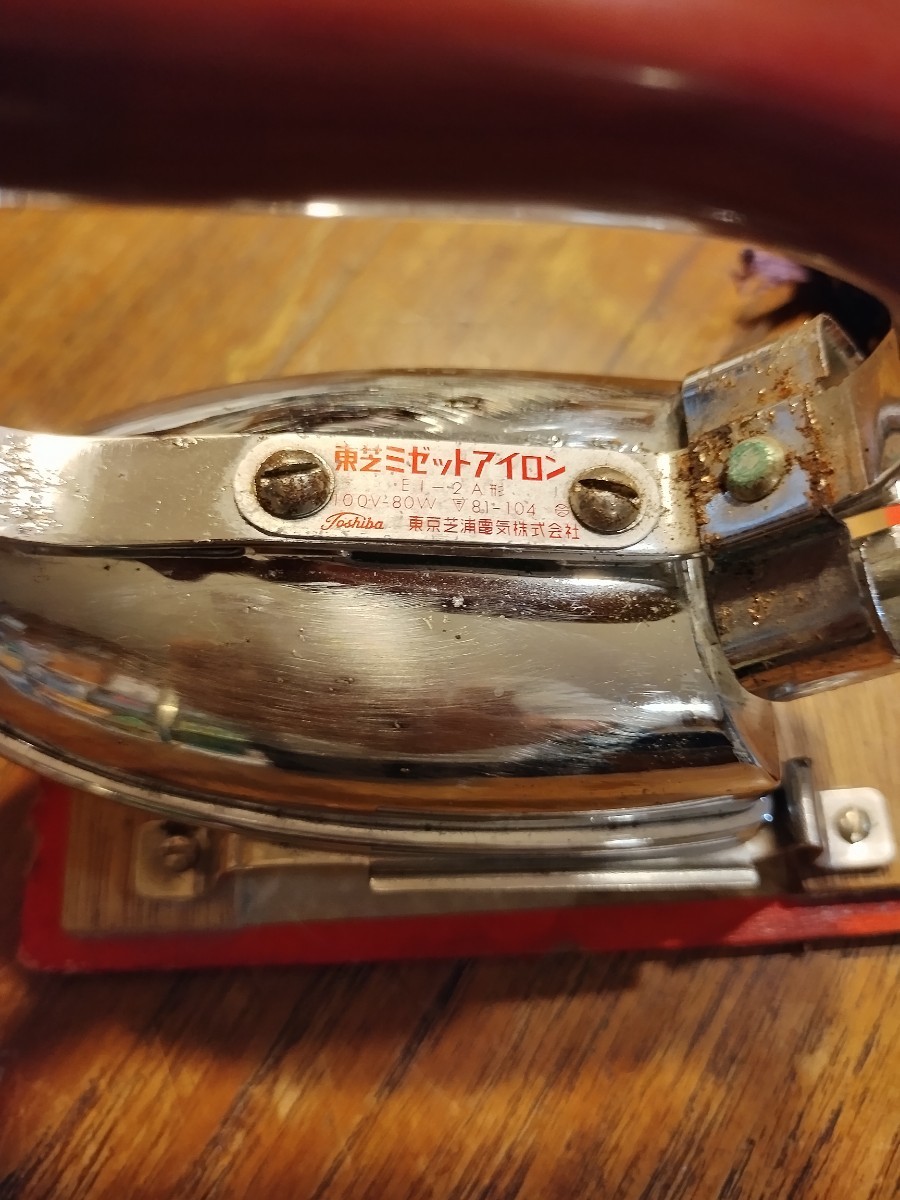  Toshiba Midget iron EI-2A type operation verification ending Showa Retro antique used 