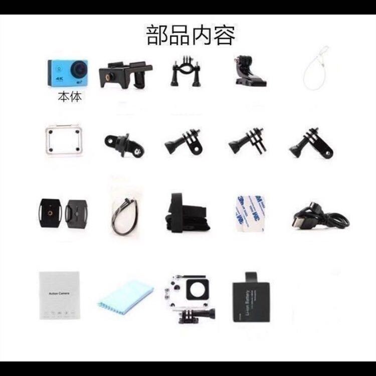 WiFi 防水 スポーツカメラ アクションカメラ 4k ドライブレコーダー　ブルー　黒_画像2