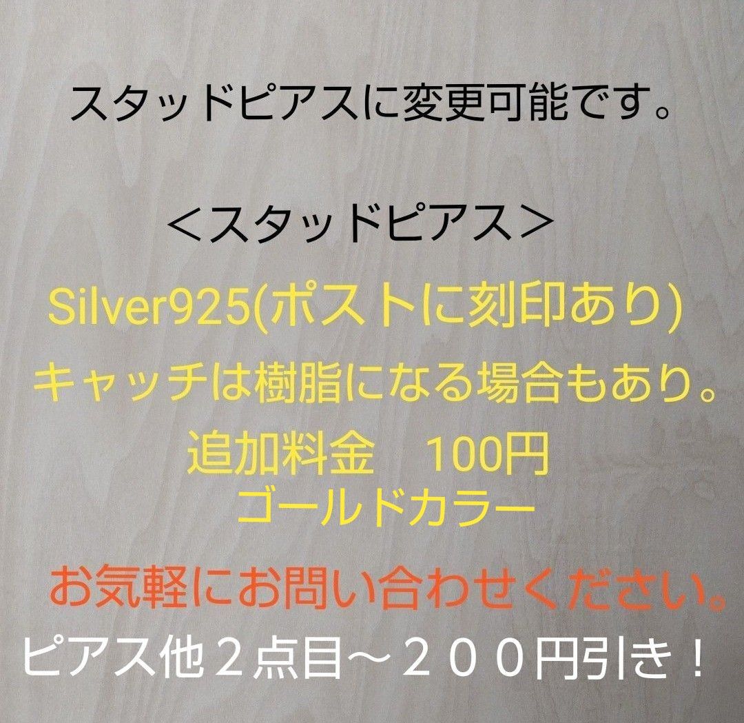 サージカルステンレス316L　フックピアス　チェコ　ドロップ　エメラルド&オパールカラー　ティアドロップ　雫　シンプル　華奢