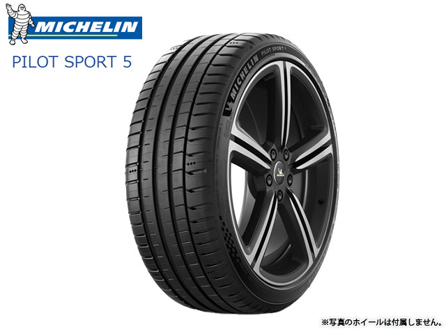 245/40R18 97Y XL MICHELIN ミシュラン パイロット スポーツ PILOT SPORT 5 23年製 送料無料 4本税込 \108,000 より 1_画像1