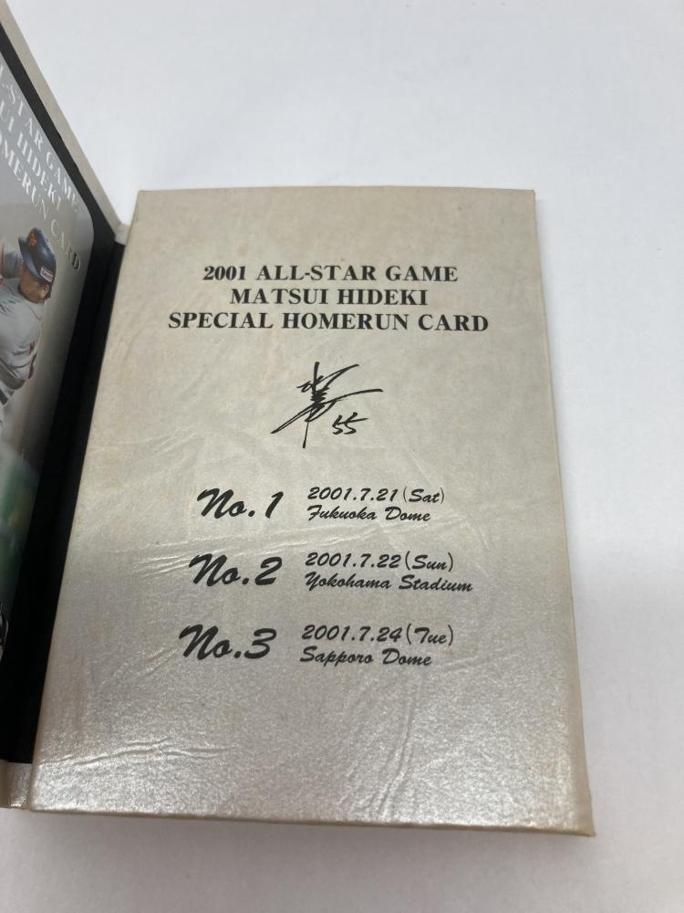 2001 ALL-STAR GAME MATSUI HIDEKI SPECIAL HOMERUN CARD 3枚セット 14040 レターパックライト発送_画像4
