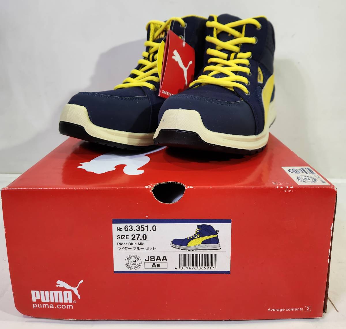 □[未使用品]PUMA 安全靴 Rider Blue Mid No.63.351.０ プーマ ライダーブルーミッド 27cm_画像1