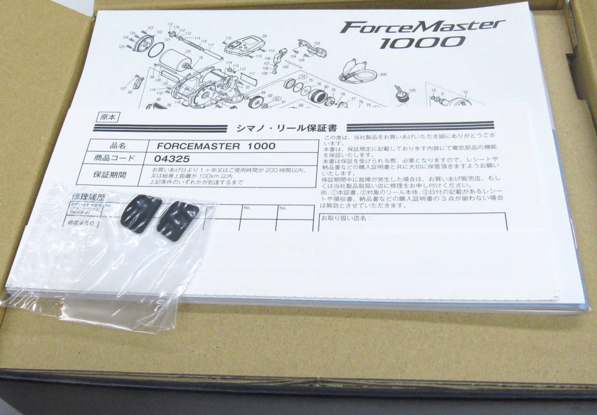 未使用 電動リール SHIMANO シマノ ForceMaster　21 　フォースマスター1000 043252_画像3