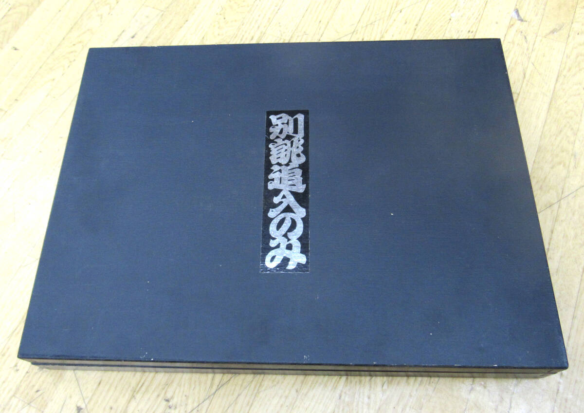 未使用多数ノミ古道具大工道具のみ蓬莱山10本-鑿刀–日本Yahoo 未使用多数ノミ古道具大工道具のみ蓬莱山10本-鑿刀–日本Yahoo