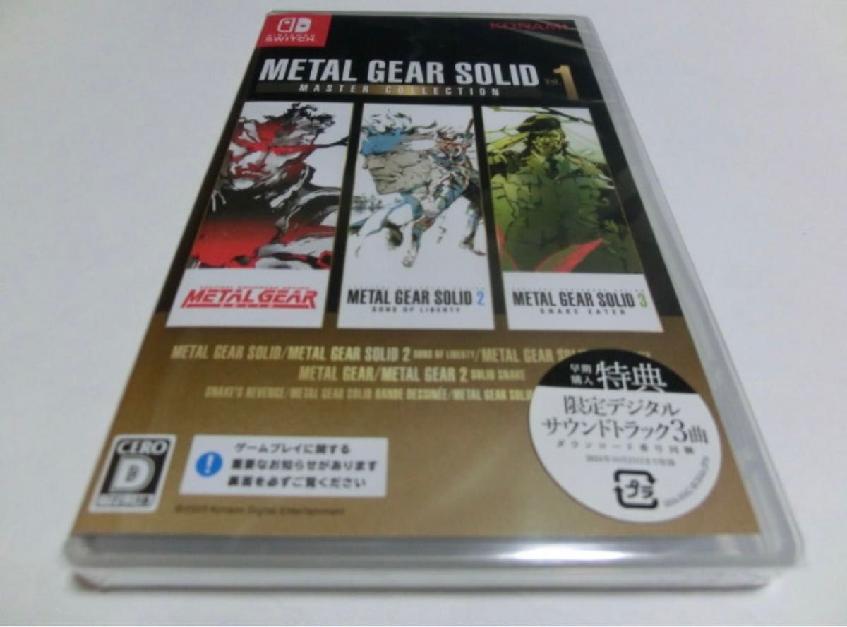 Switch METAL GEAR SOLID: MASTER COLLECTION Vol.1 メタルギアソリッド 新品