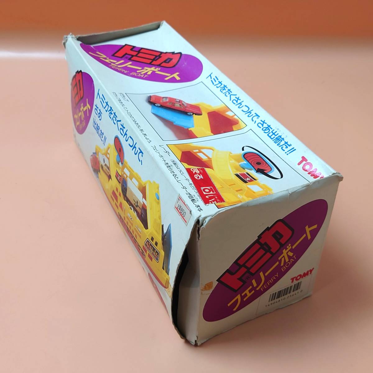 ☆ 【当時物】 TOMY トミカ フェリーボート イエロー トミー ☆ 【当時物】 TOMY トミカ フェリーボート イエロー トミー