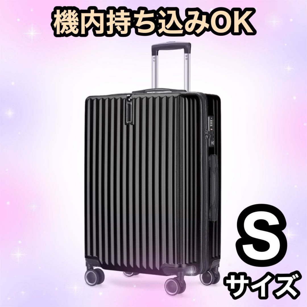 キャリーケーススーツケース 機内持ち込み TSAロック 軽量 大容量 旅行 ブラック 3