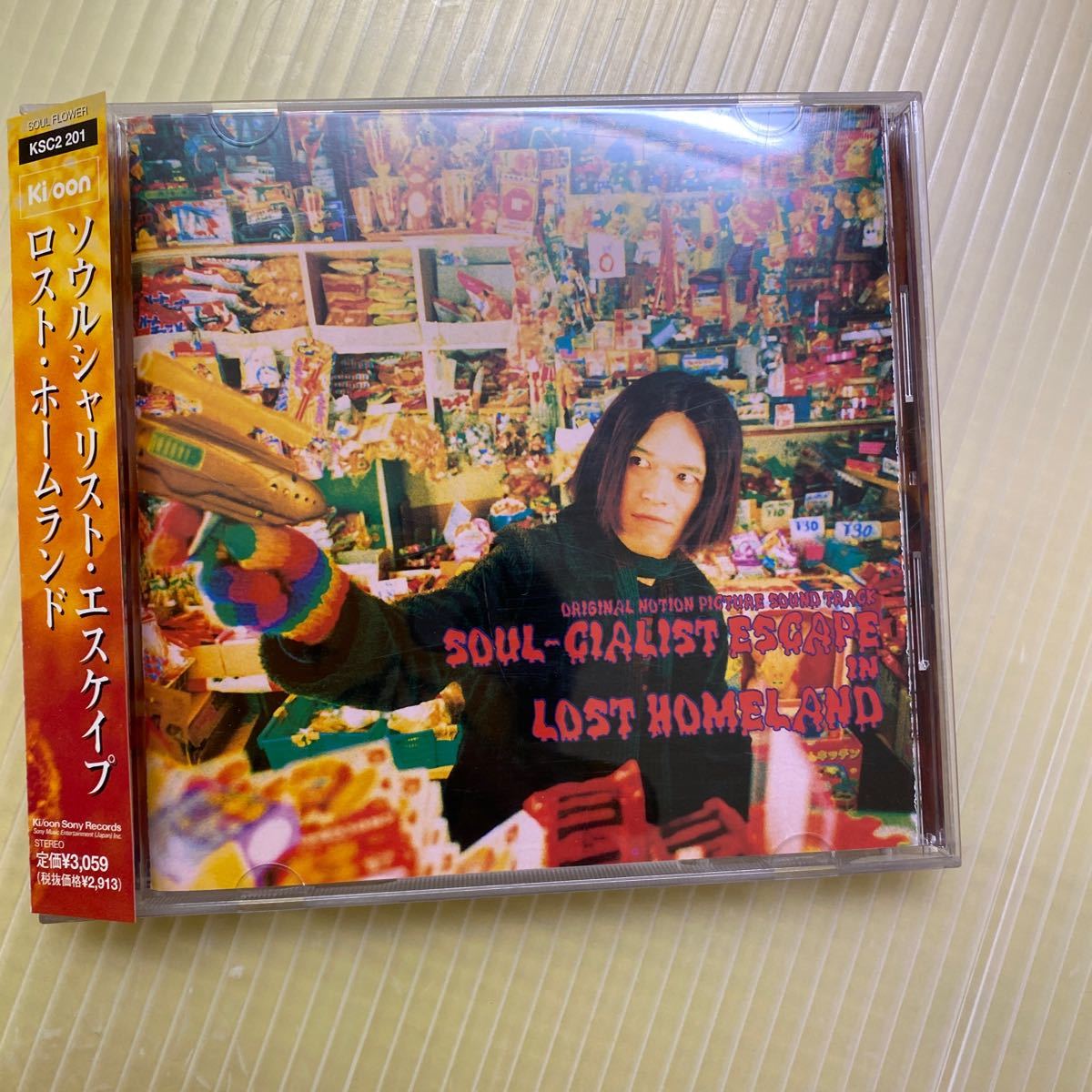 【同梱可】☆彡 ソウルシャリスト・エスケイプ 中川敬 ソウル・フラワー・ユニオン ☆　ロスト・ホームランド　(CD) ★061117★★ KSC2-201_画像1