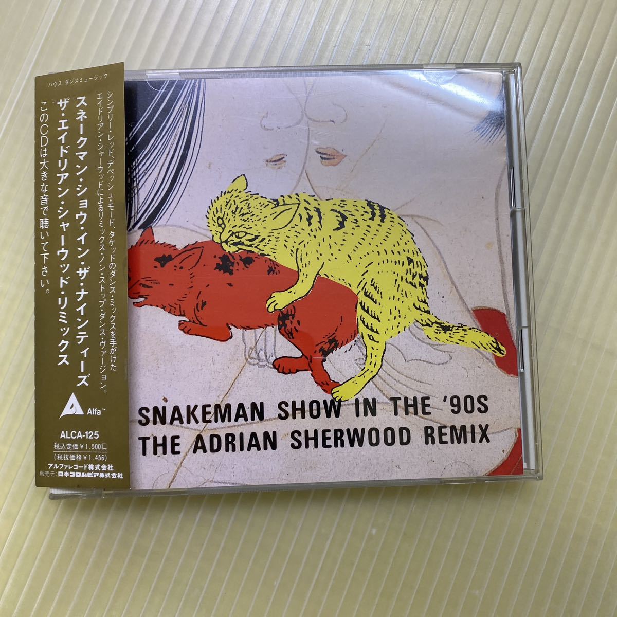 【同梱可】 ☆ スネークマン・ショウ・イン・ザ・ナインティーズ　ザ・エイドリアン・ショーウッド・リミックス （CD）★　ALCA-125_画像1