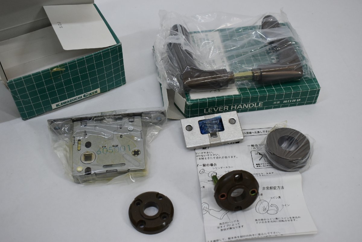 未使用☆川口技研 ドアレバー LVSケースロック　セパレート丸座　LVS-1M-BR/H-32BR★ DIY 建築資材 建具金物★10160