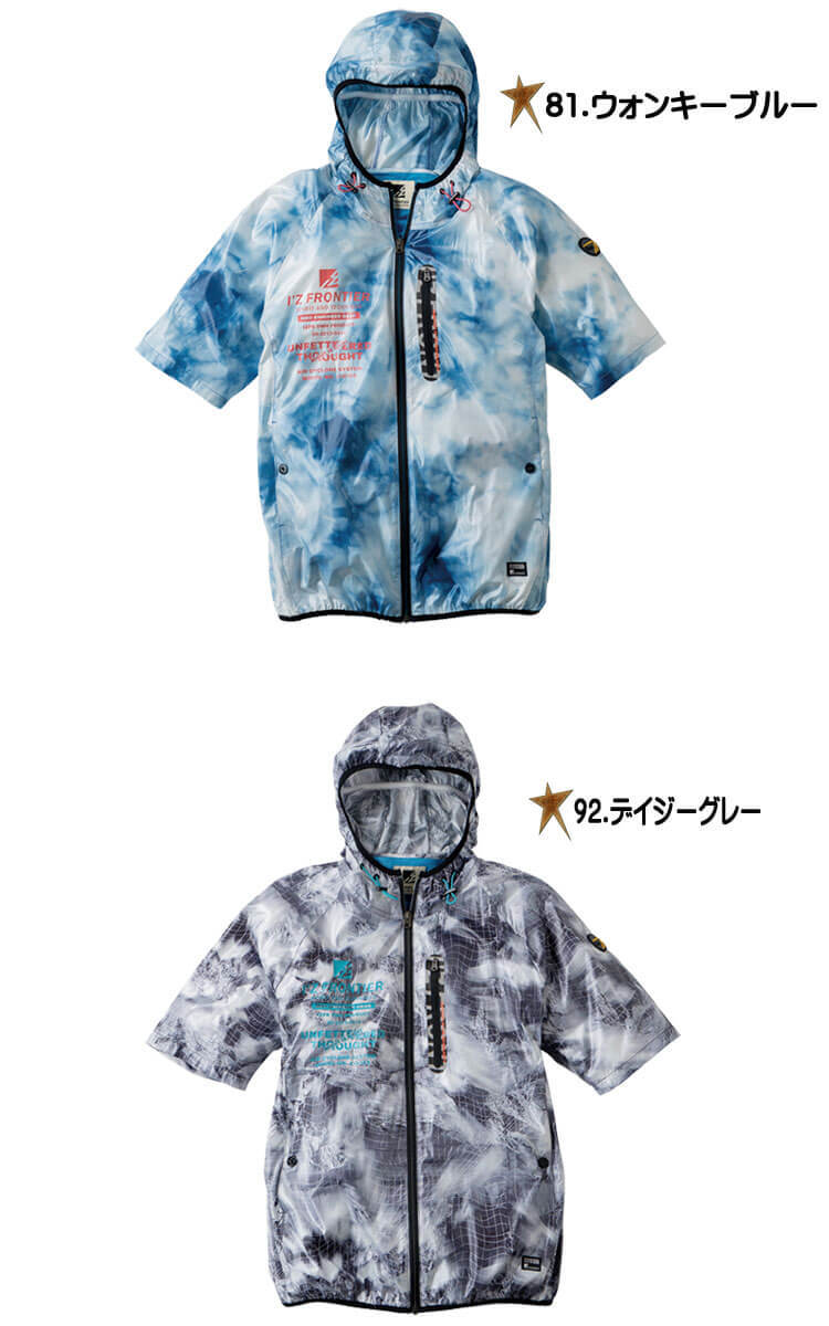 [ stock disposal ] work clothes spring summer I z Frontier full Harness correspondence short sleeves f-tido jacket ( clothes only ) 10105 M size 92tiji- gray 