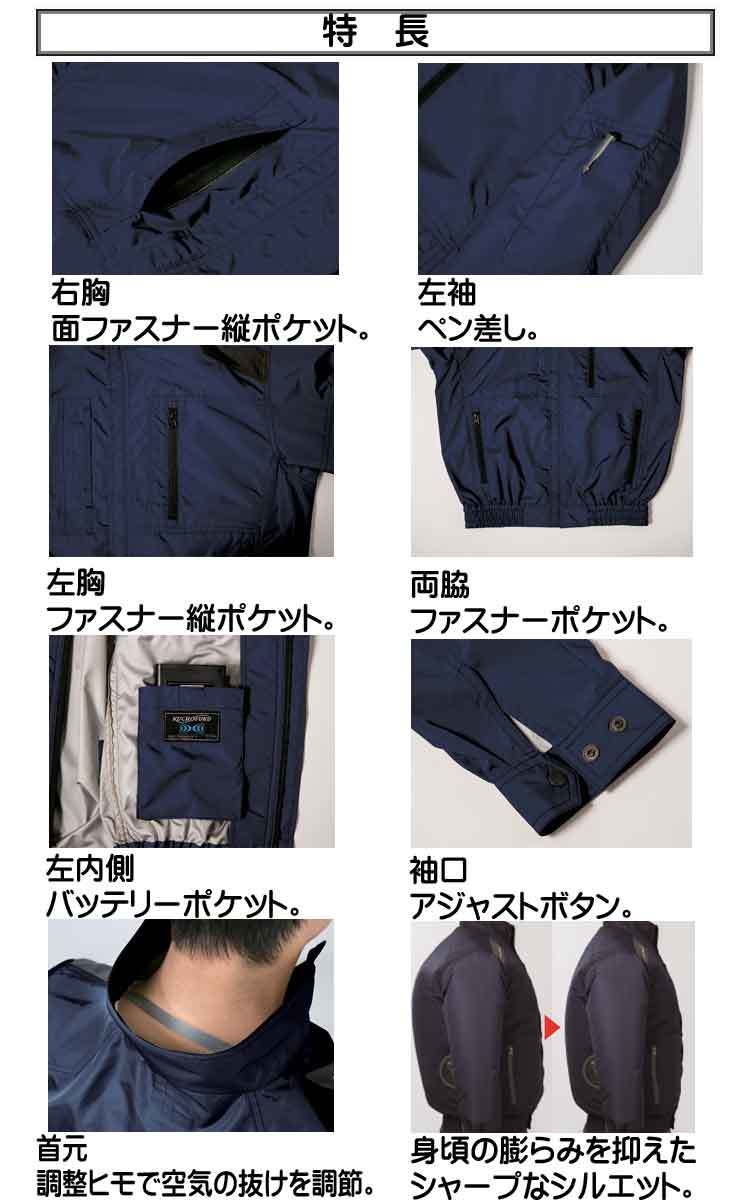 ★[在庫処分] 空調服 ジーベック 遮熱長袖ブルゾン(服のみ) XE98015A 5Lサイズ 19ディープネイビー_画像2