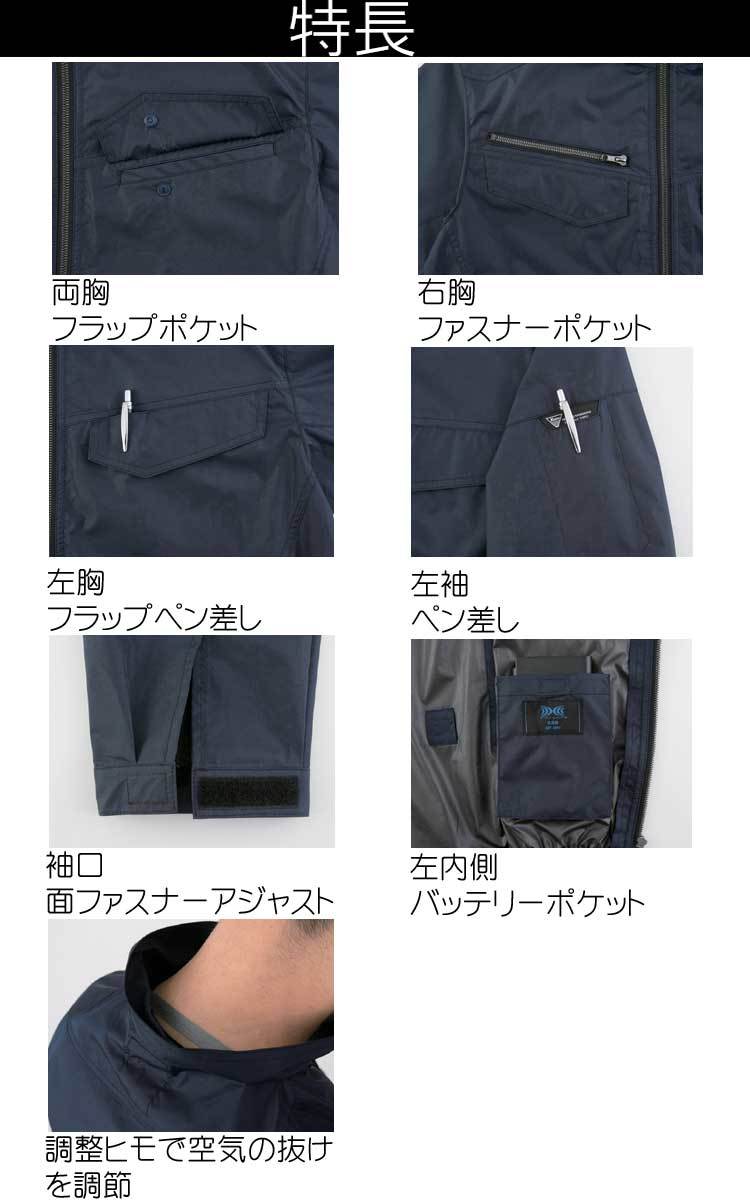 ★[在庫処分] 空調服 ジーベック 遮熱長袖ブルゾン(服のみ) XE98017A 4L 22シルバーグレーの画像5