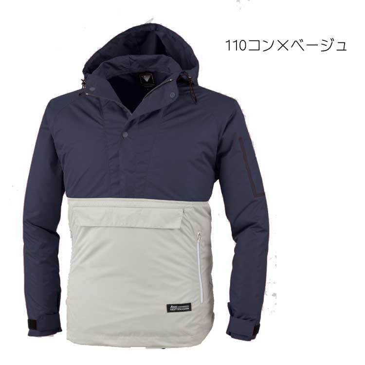 [在庫処分] 空調服 ジーベック アノラックパーカー 長袖ブルゾン(服のみ) XE98018A 3Lサイズ 820オレンジ×ベージュ_画像4