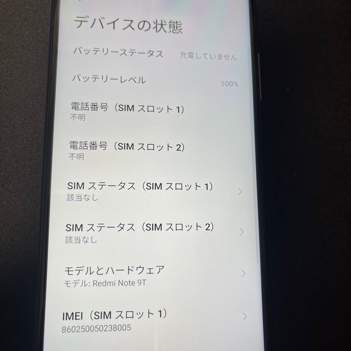 最新スマホ Note 9T 初期化済み サポートあり 位置偽装可能 自動歩行 無広告 利用制限なし ポケモンGO ドラクエ モンハンnow_画像9