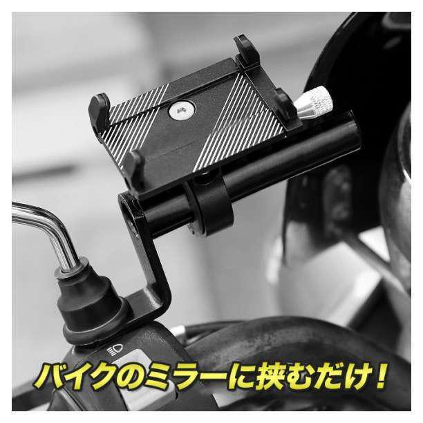 クランプバー 2個セット ハンドルバー 拡張 ブラケット バイク用 マウント_画像2