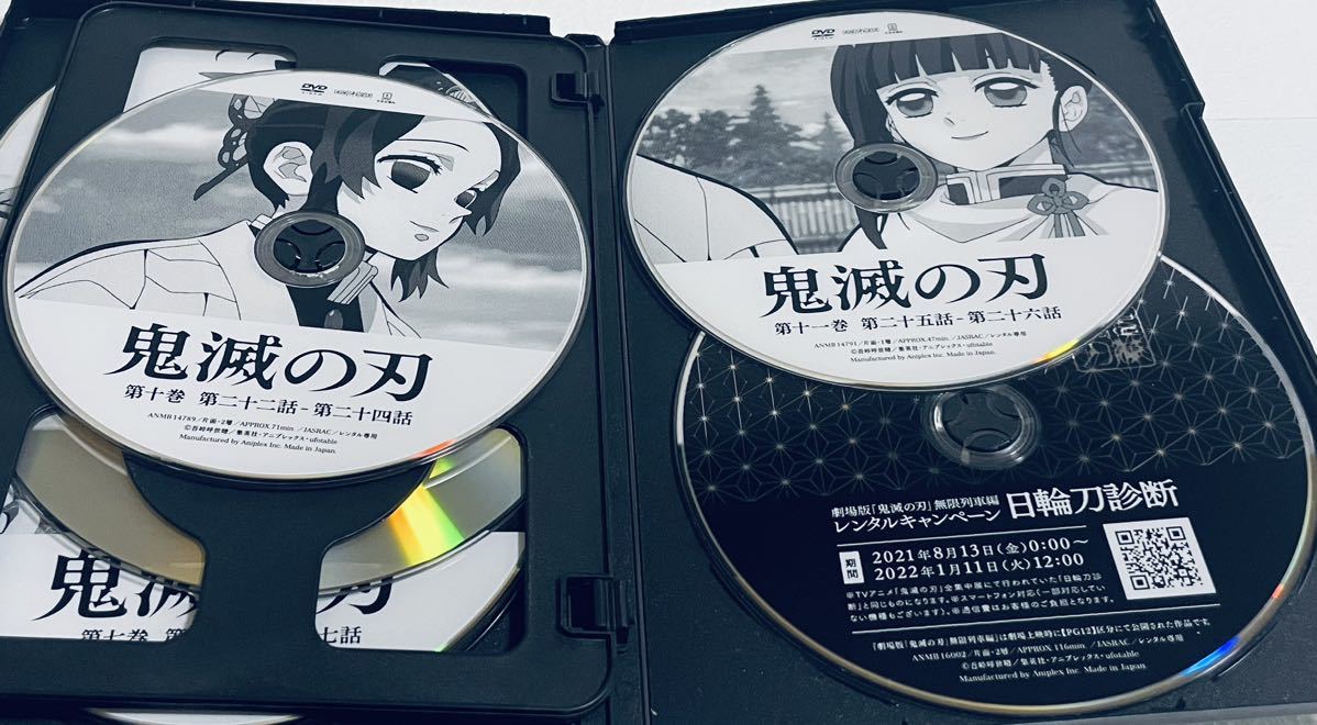 鬼滅の刃 ビデオバージョン 全11巻+ 劇場版 無限列車 レンタル版DVD 全巻セット TVシリーズ 鬼滅の刃 ビデオバージョン 全11巻+ 劇場版 無限列車 レンタル版DVD 全巻セット TVシリーズ