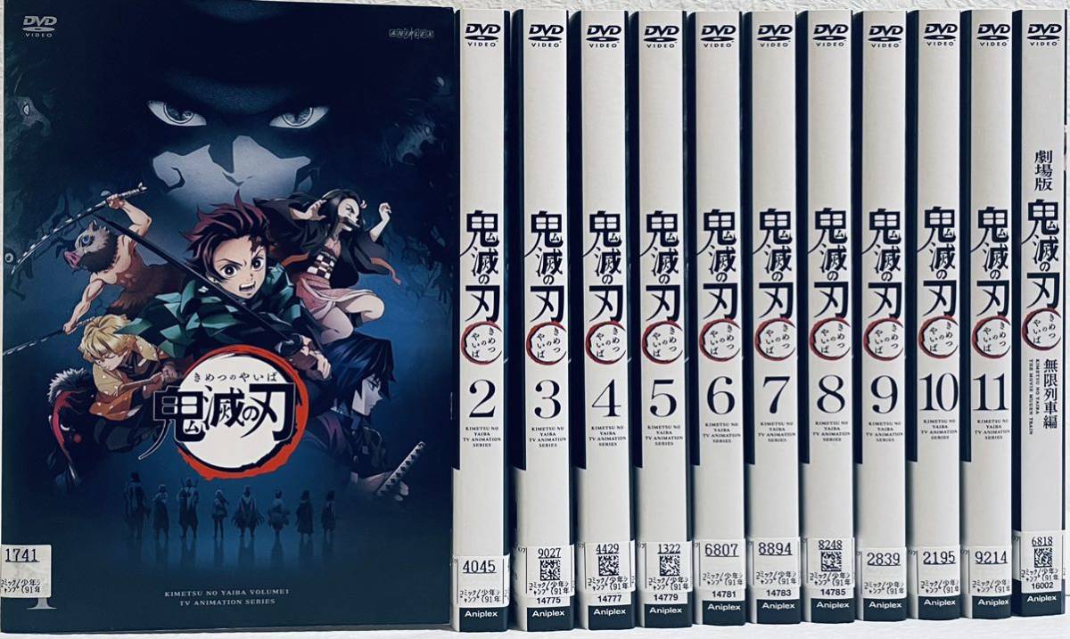 鬼滅の刃　ビデオバージョン　全１１巻+ 劇場版　無限列車　レンタル版DVD 全巻セット　TVシリーズ