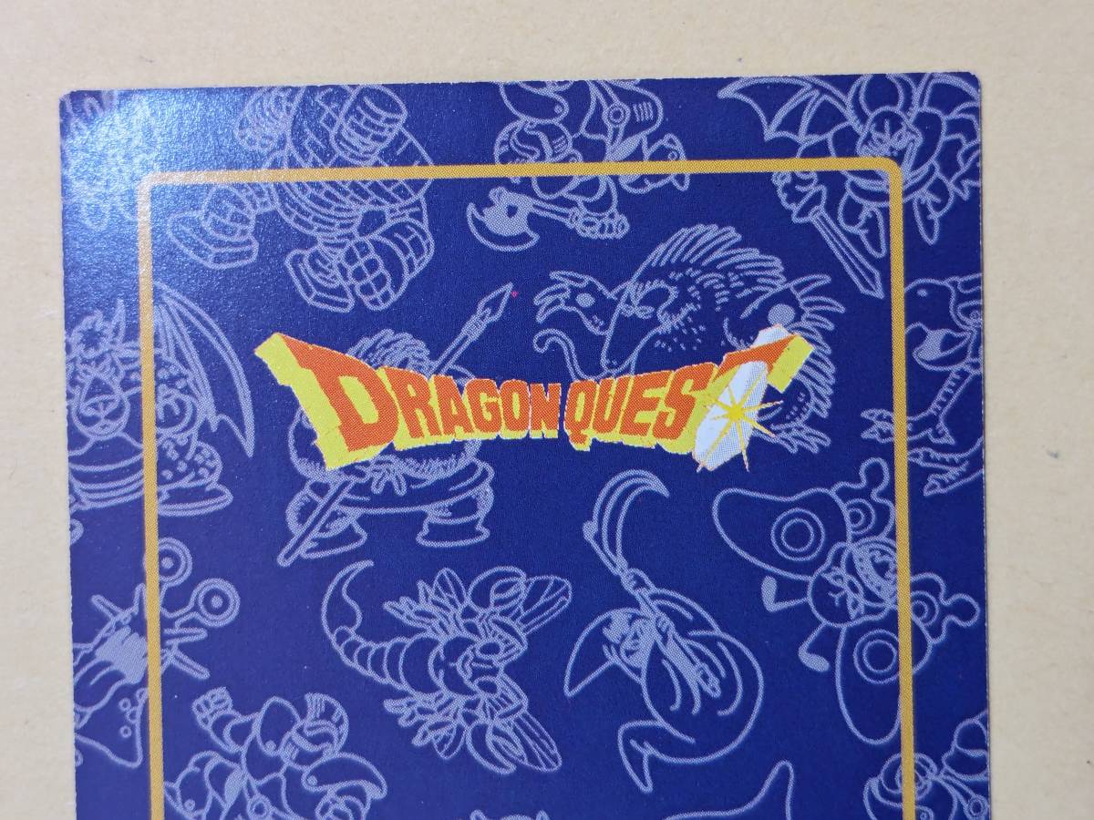 ドラゴンクエスト　トレーディングバトルカード　K-28 ドラゴンクエストⅢ そして伝説へ　キラ　カード　ドラクエ_画像4