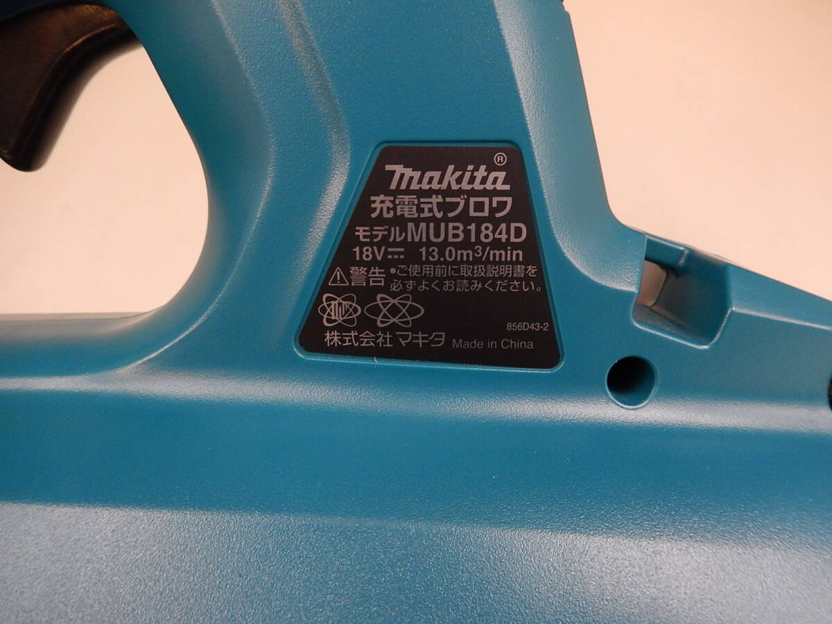 Makita　マキタ　充電式ブロワ　MUB184D　本体のみ_画像5