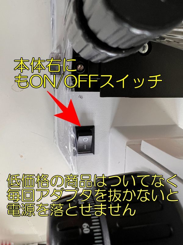 パソコンで見る 血流スコープ 毛細血管 スコープ 8インチ600倍 パソコンで見る 血流スコープ 毛細血管 スコープ 8インチ600倍