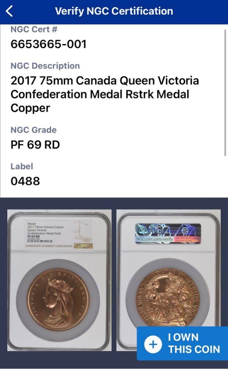 NGC鑑定PF69RD カナダ ウナとライオン ヴィクトリア女王 銅 ブロンズメダル カッパー プルーフライク版 2017年建国150周年記念 1867年独立_画像9